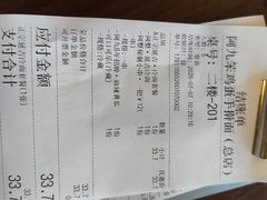 -阿九笨鸡蛋手擀面(总店)