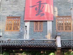-盟重烧烤(高正街店)