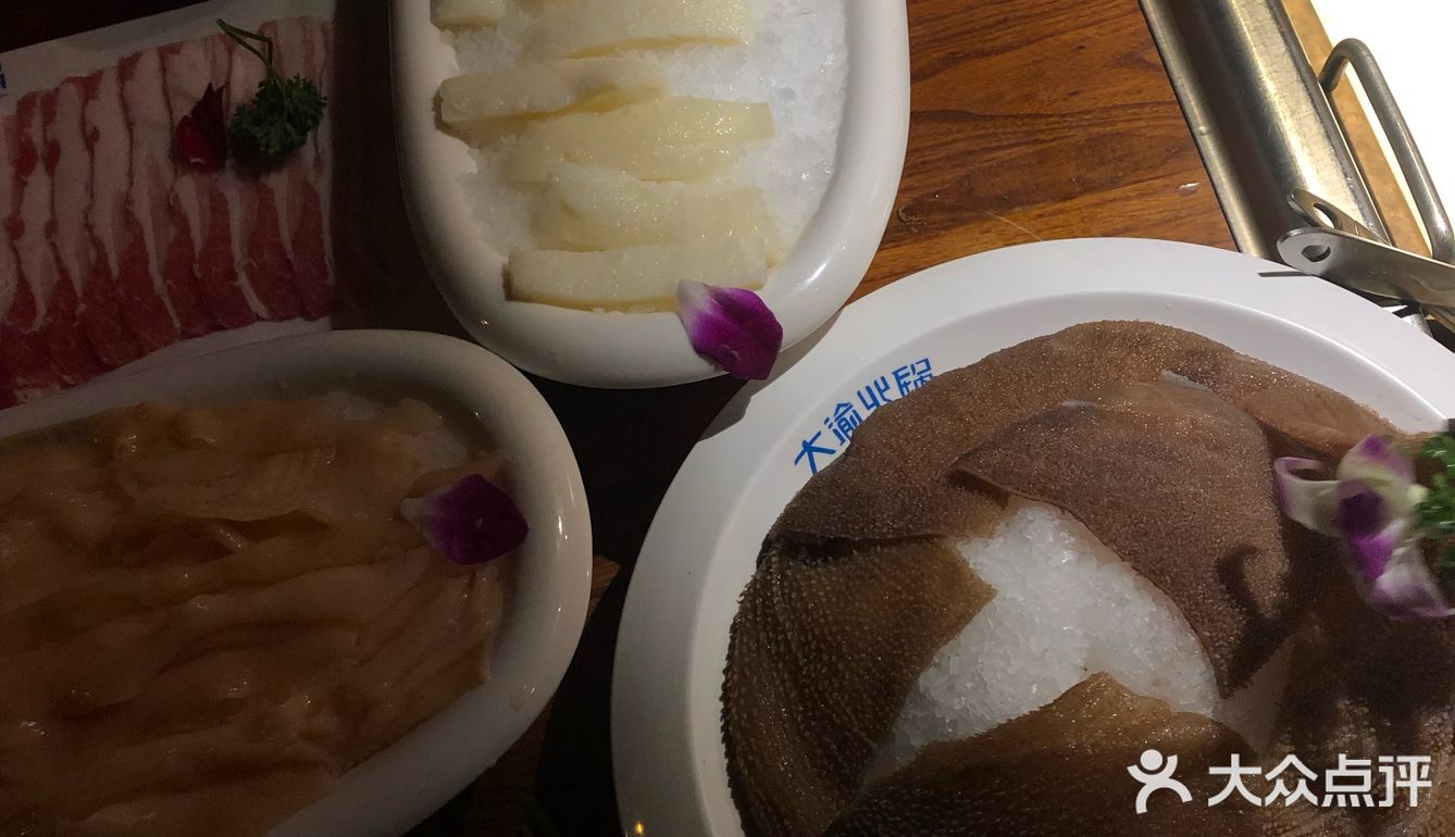 大渝火锅拔草记