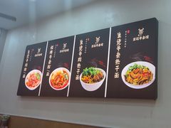 -江三王记牛杂馆(总店)