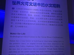 -白鹤梁水下博物馆