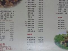 菜单-其灵紫砂煲仔饭(富莲大厦店)