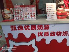 -冰冰酱老味刨冰绵绵冰(中山路总店)