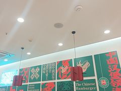 -塔斯汀中国汉堡(东平店)