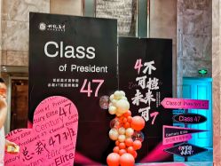 点击看大图 -沈阳君悦酒店·宴会厅