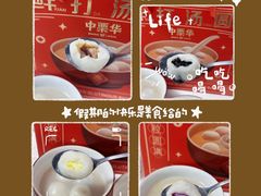 -天津万象城