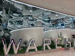 -3号仓库·创意中国菜(新世界城店)