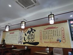 大堂-福瑞记老孙头biangbiang面(新生路店)