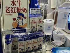 -煲珠公·老红糖珍珠奶茶(长宁龙之梦店)