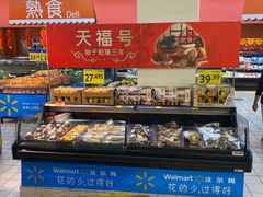 -沃尔玛购物广场(燕郊店)