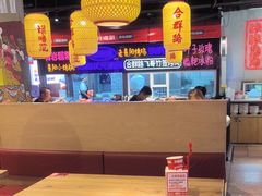 -怪噜范·老贵阳街头名小吃(汇金星力城店)