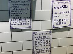 -一些柠檬一些茶(西村店)