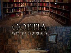 -Dark·大玩家馆沉浸剧情密室(黄埔店)