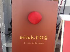 -milch·t妙奇(五大道店)