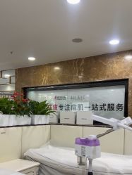 -悟空祛痘·诺奖技术专业店