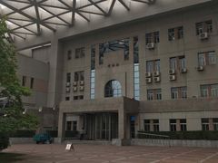 -清华大学-清芬园