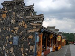 -乌石村