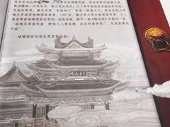菜单-峨嵋酒家总店(车公庄店)