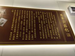 -恩宁刘福记(东华东路店)