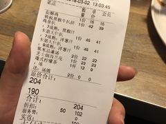 账单-周沫西餐(漫广场店)