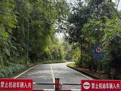 -孔雀湖生态旅游区