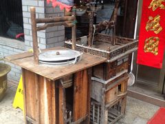 -汪一挑馄饨(老街店)