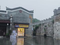 -东西巷