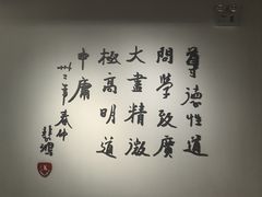 -徐悲鸿纪念馆