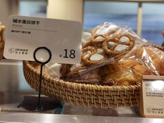-安上烘焙 ENCHANTE(湖滨道购物中心店)