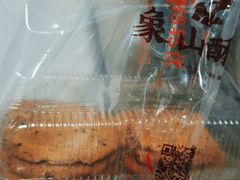 -象山酥院(深圳北站店)