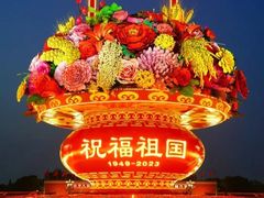 -天安门广场