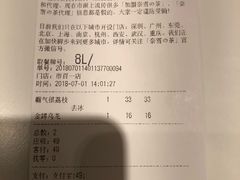 账单-奈雪的茶(市百一店)