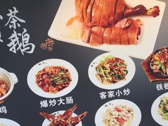 -鹅庄·台湾美食(七宝店)