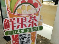 -鲜果时间(南开大悦城店)