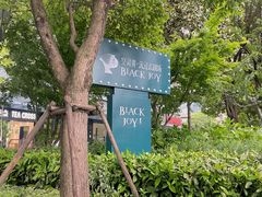 -十二宫Zodiac全息剧本杀推理馆(大世界店)