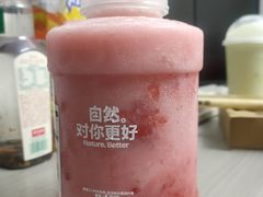 -混果汁(喜荟城店)