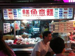 -六合夜市