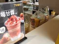-7分甜(观前碧凤坊店)