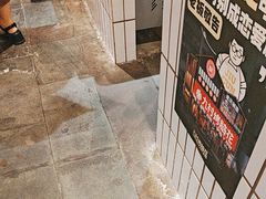 -九村烤脑花(大石坝总店)