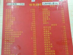 -兄弟联果木炭烤翅·50年家传鸡翅秘方