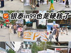 -成都银泰中心in99