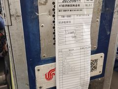 -重庆江北国际机场-T2航站楼