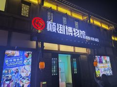 -大小河街