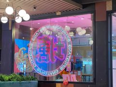 -避风塘(五角场店)