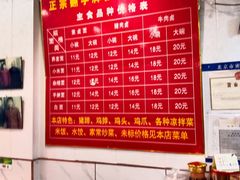 -张振荣饸饹店(宁静之都檀城北区店)