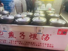 -燕子煨汤(山海关路店)