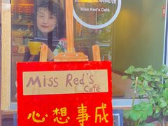 -红小姐咖啡馆(西津渡店)