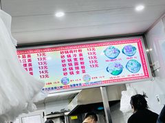 -蜀王砂锅总店