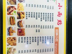 菜单-小雨点糖水店(中兴街分店)