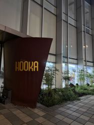 -Hooka